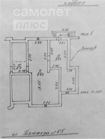 100,4 м², помещение свободного назначения 4 350 000 ₽ - изображение 17