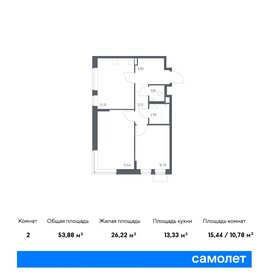 Квартира 53,9 м², 2-комнатная - изображение 1