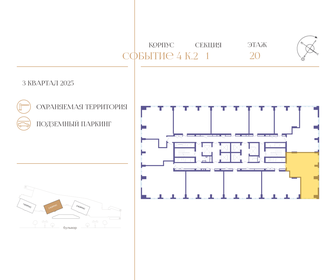 84 м², 2-комнатная квартира 32 500 000 ₽ - изображение 64