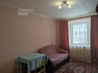 14 м², комната 1 500 000 ₽ - изображение 30