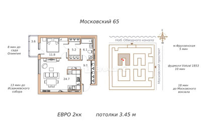 Квартира 56,8 м², 1-комнатная - изображение 1