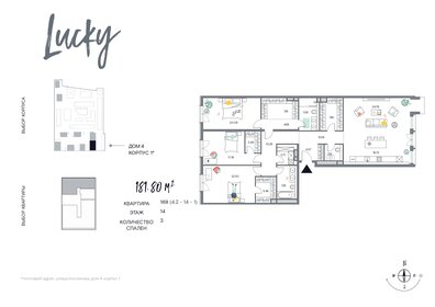 Квартира 181,8 м², 3-комнатная - изображение 1