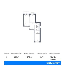 83,8 м², 2-комнатная квартира 13 825 000 ₽ - изображение 53