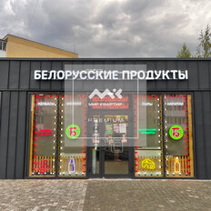 208 м², торговое помещение - изображение 2