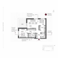 Квартира 68,1 м², 2-комнатная - изображение 4