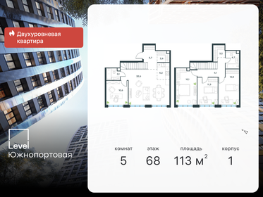 229 м² дом, 229 соток участок 5 200 000 ₽ - изображение 46