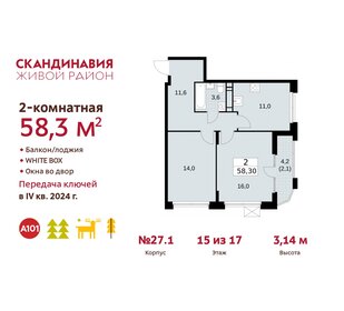 62 м², 2-комнатная квартира 17 400 000 ₽ - изображение 129