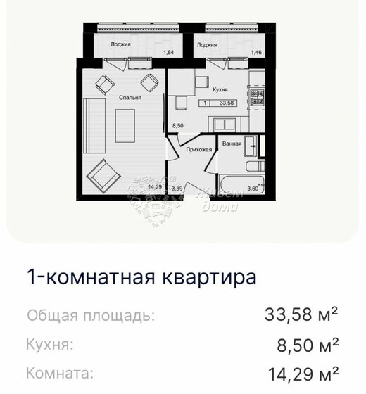 33,6 м², 1-комнатная квартира 3 990 000 ₽ - изображение 1