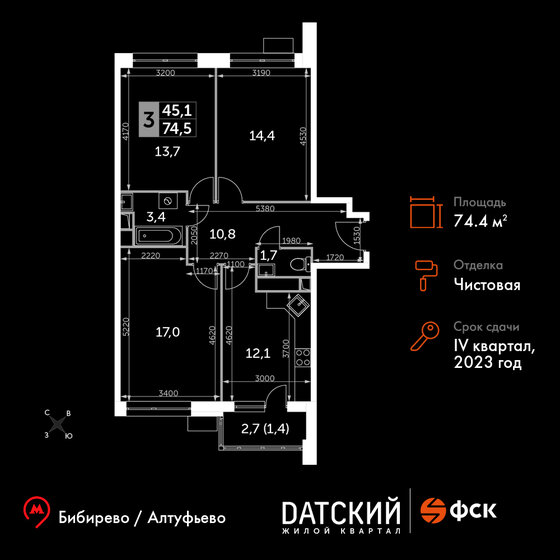 74,4 м², 3-комнатная квартира 19 530 000 ₽ - изображение 1