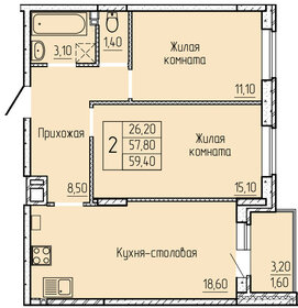 56 м², 2-комнатная квартира 5 999 999 ₽ - изображение 76