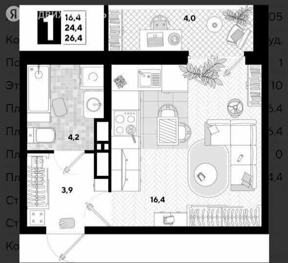 23,3 м², 1-комнатная квартира 3 200 000 ₽ - изображение 1