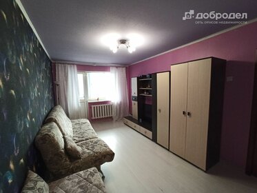 39 м², 2-комнатная квартира 3 200 000 ₽ - изображение 23