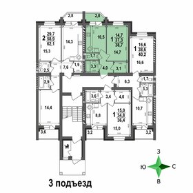 38,7 м², 1-комнатная квартира 3 250 000 ₽ - изображение 57