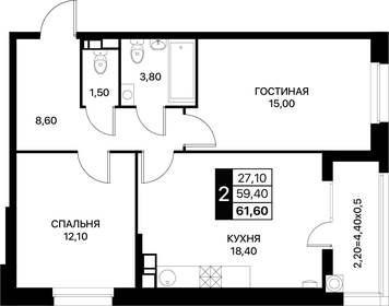 58,9 м², 2-комнатная квартира 7 391 950 ₽ - изображение 41