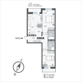 Квартира 75,9 м², 2-комнатная - изображение 1