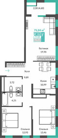 77,5 м², 3-комнатная квартира 9 486 000 ₽ - изображение 14