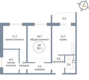 71 м², 3-комнатная квартира 6 400 000 ₽ - изображение 27