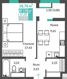 Квартира 37,3 м², 1-комнатная - изображение 1