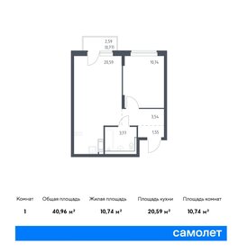 Квартира 41 м², 1-комнатная - изображение 1