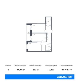 64,5 м², 2-комнатная квартира 16 600 000 ₽ - изображение 71