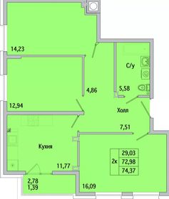 82 м², 2-комнатная квартира 5 890 000 ₽ - изображение 89