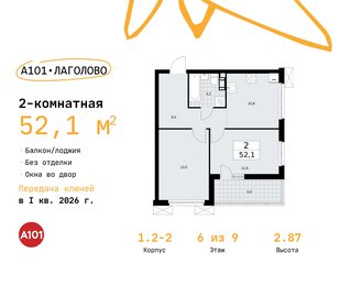 60,3 м², 3-комнатная квартира 6 600 000 ₽ - изображение 89