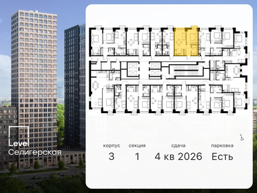 36,1 м², 2-комнатная квартира 13 200 000 ₽ - изображение 59