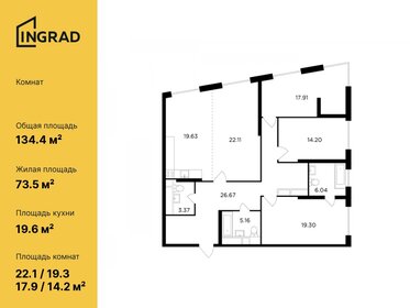 246 м², 5-комнатная квартира 69 000 000 ₽ - изображение 31