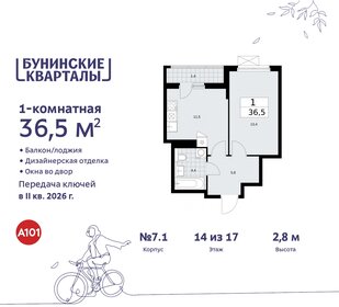 36,1 м², 1-комнатная квартира 10 383 733 ₽ - изображение 21