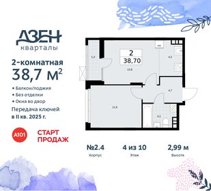 36,1 м², 2-комнатная квартира 7 300 500 ₽ - изображение 1