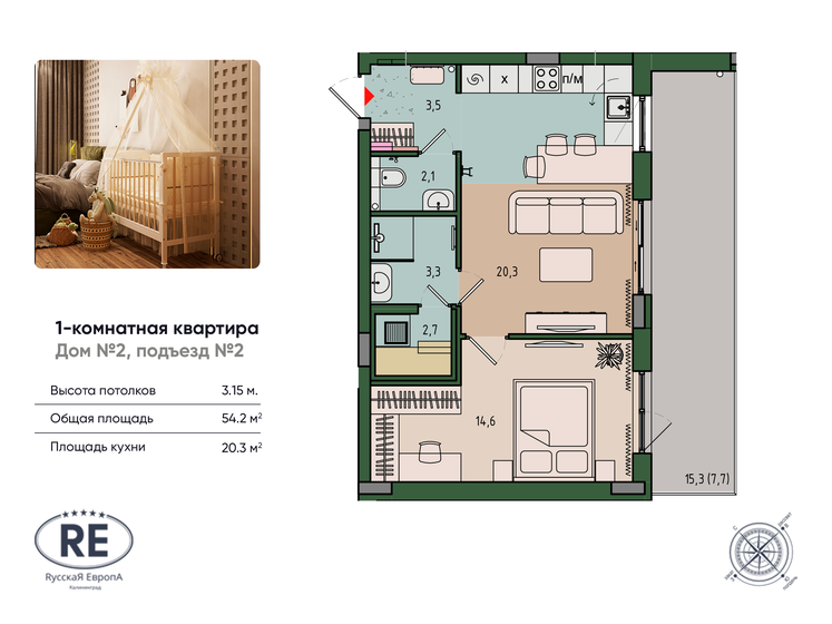 54,2 м², 1-комнатная квартира 8 401 000 ₽ - изображение 36