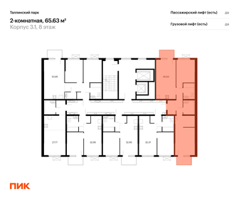 64 м², 2-комнатная квартира 11 000 000 ₽ - изображение 46