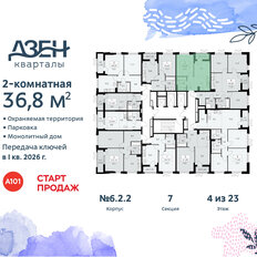 Квартира 36,8 м², 2-комнатная - изображение 4