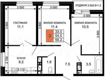 Квартира 56 м², 3-комнатная - изображение 1