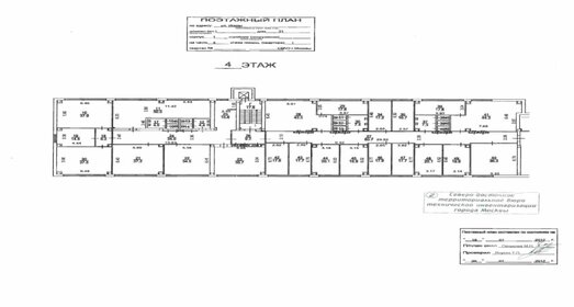 4087 м², офис - изображение 5