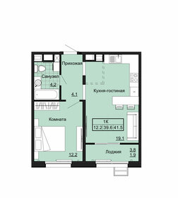 Квартира 41,5 м², 1-комнатная - изображение 1