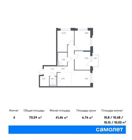 71,1 м², 3-комнатная квартира 8 850 167 ₽ - изображение 67