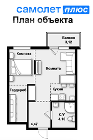 Квартира 39,5 м², 2-комнатная - изображение 1