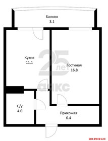 Квартира 42 м², 1-комнатная - изображение 1