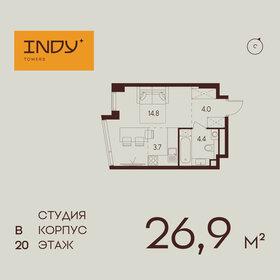 44,8 м², 2-комнатная квартира 3 400 000 ₽ - изображение 24