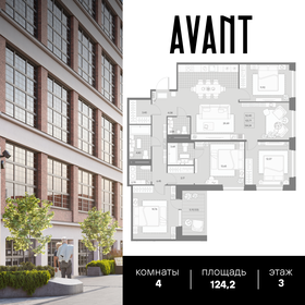 227 м², 4-комнатная квартира 159 000 000 ₽ - изображение 135