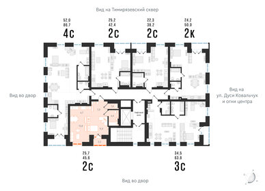 49,4 м², 2-комнатная квартира 9 000 000 ₽ - изображение 96