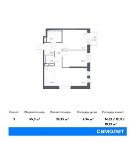 57,4 м², 2-комнатная квартира 9 390 000 ₽ - изображение 53