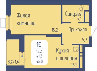 Квартира 42,8 м², 1-комнатная - изображение 1