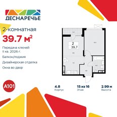 Квартира 39,7 м², 2-комнатная - изображение 3