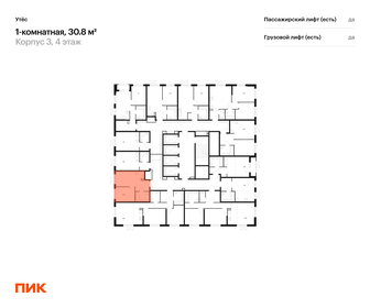 32,4 м², 1-комнатная квартира 3 350 000 ₽ - изображение 41