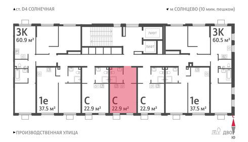 24,1 м², апартаменты-студия 5 880 000 ₽ - изображение 12