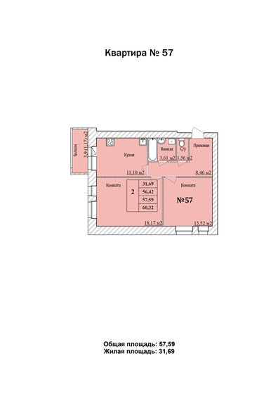 57,6 м², 2-комнатная квартира 5 471 050 ₽ - изображение 1