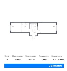 47 м², 2-комнатная квартира 6 450 000 ₽ - изображение 140