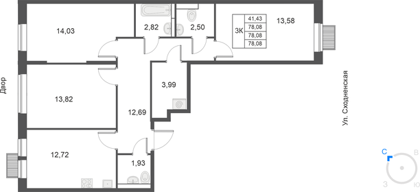 80,2 м², 3-комнатная квартира 16 310 543 ₽ - изображение 6